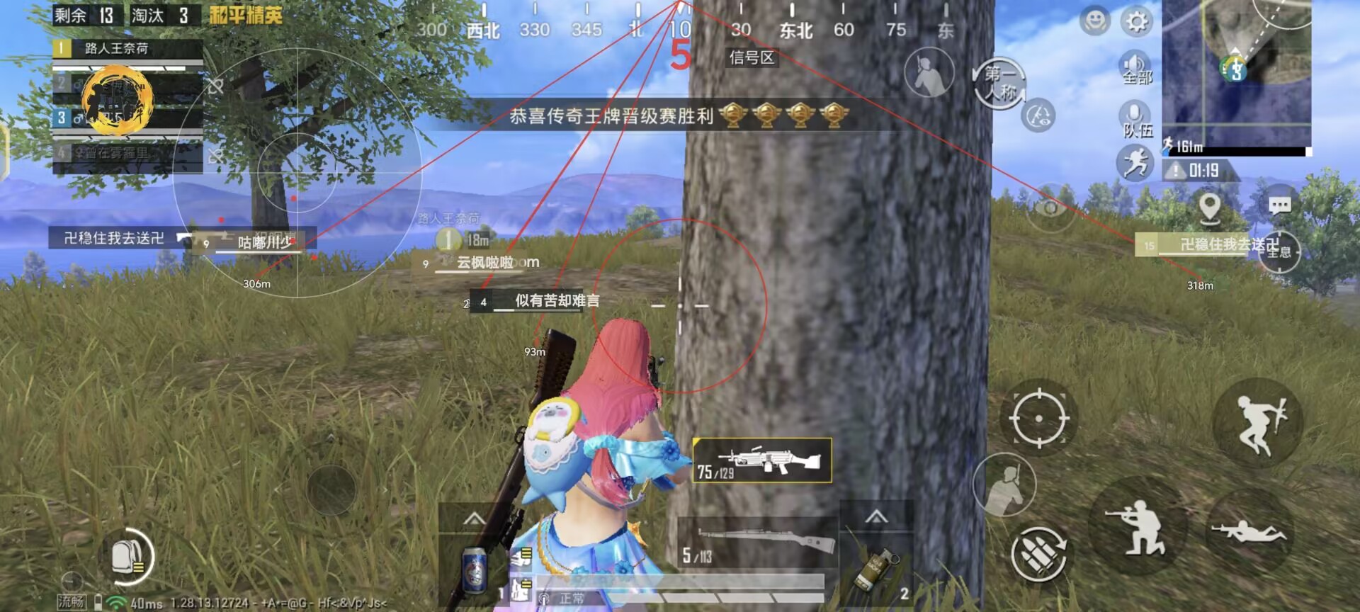 怎么测试和平精英辅助瞄准（和平精英辅助瞄准）